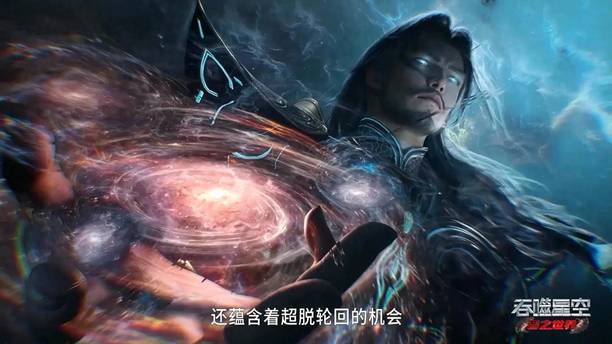 吞噬星空：荆棘联盟的实力如何，有多少位宇宙之主和宇宙最强者