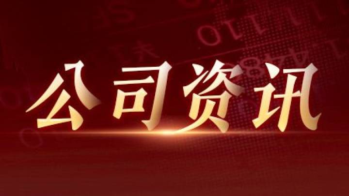 万达转让旗下多家公司，你看好王健林的资本版图吗？