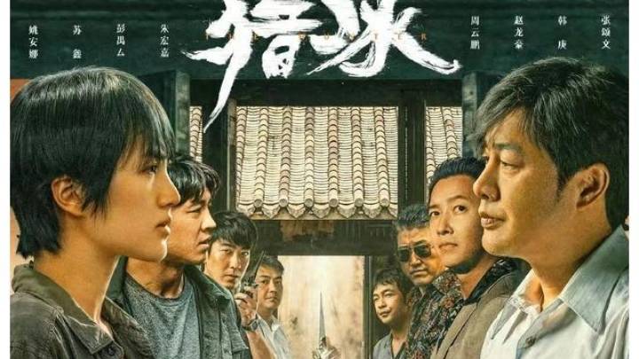 张颂文新剧未播先遭嘲，你觉得他的演技好吗？