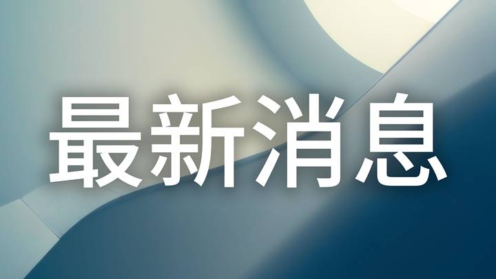 苹果谷歌下架deepseek，是否违反数据保护法？