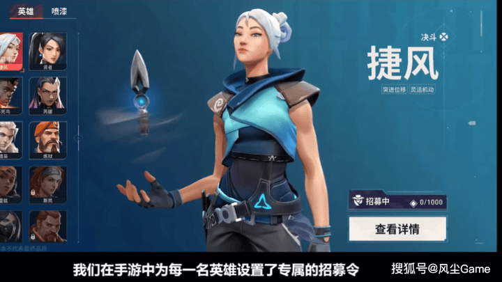 《无畏契约手游》测试资格海量加码，你看好这款游戏吗？