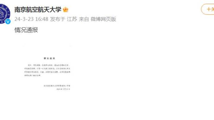 女教师与男生存暖昧关系，学校有责任吗？