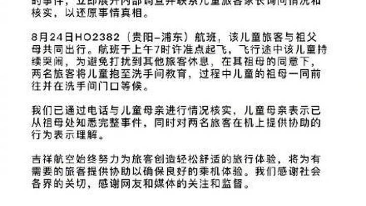 女童哭闹被陌生女子带走关厕所，你赞同该做法吗？