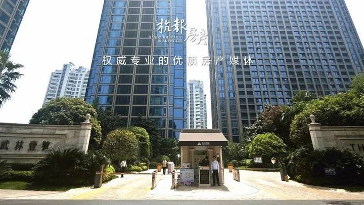 武林壹号楼王顶跃流拍，价格合理吗？