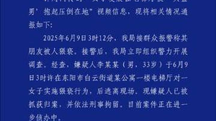 男子凌晨在公寓电梯厅猥亵女子，你支持重判吗？