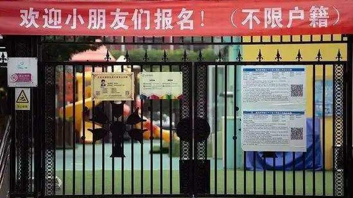 专家预计全国将关停2.6万所幼儿园，你觉得可能出现关闭潮吗？