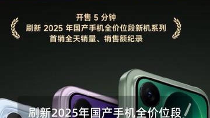 小米17系列首销5分钟破纪录，雷军能成功打破这个纪录吗？