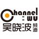 吴晓波频道头像