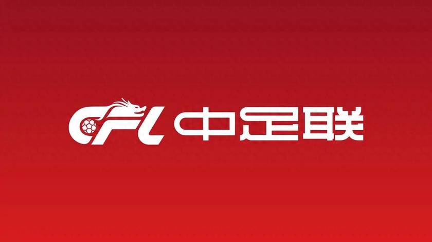 6月5日：1项违规处罚！中甲第10轮赛后放冷焰火，苏州赛区收到通报批评