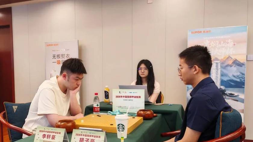 重庆坎济围棋队第四轮2:2主将胜杭州智力运动队