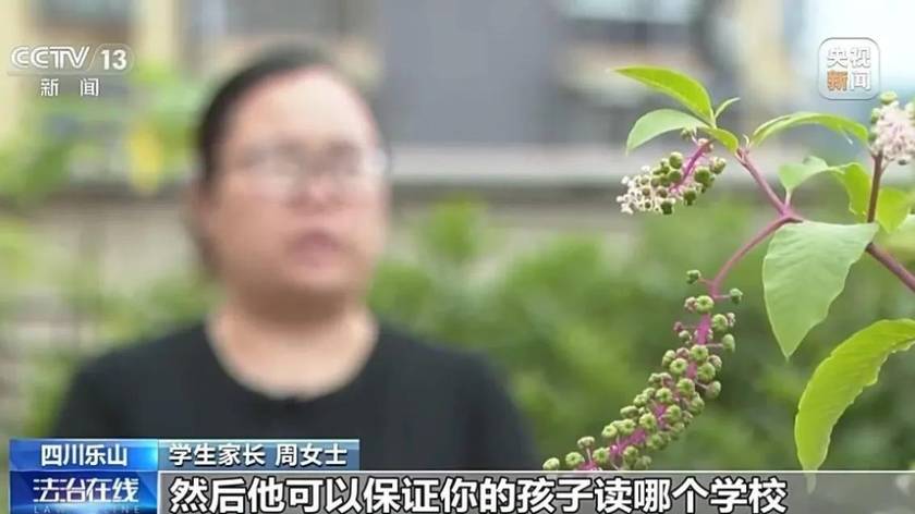 谁在幕后倒卖学生个人信息？警方深挖源头斩断黑产链条