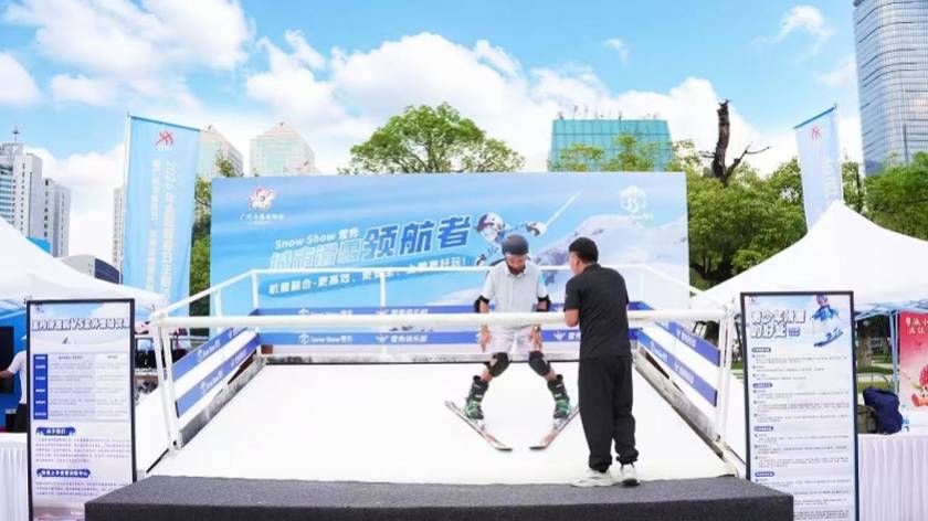 旱地滑雪项目亮相广州市全民健身日，解锁羊城运动新体验