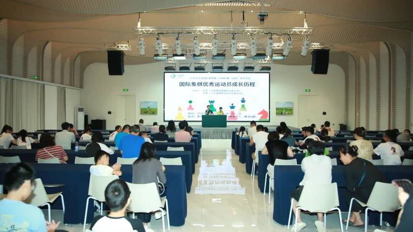东台赛场边的家长课：国际象棋优秀运动员成长历程