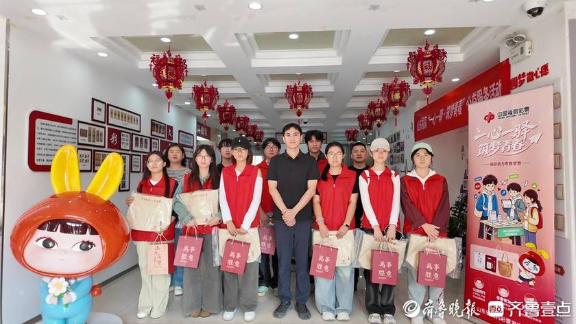 青春与公益的双向奔赴｜德州福彩“一心一驿·筑梦青春”活动举行