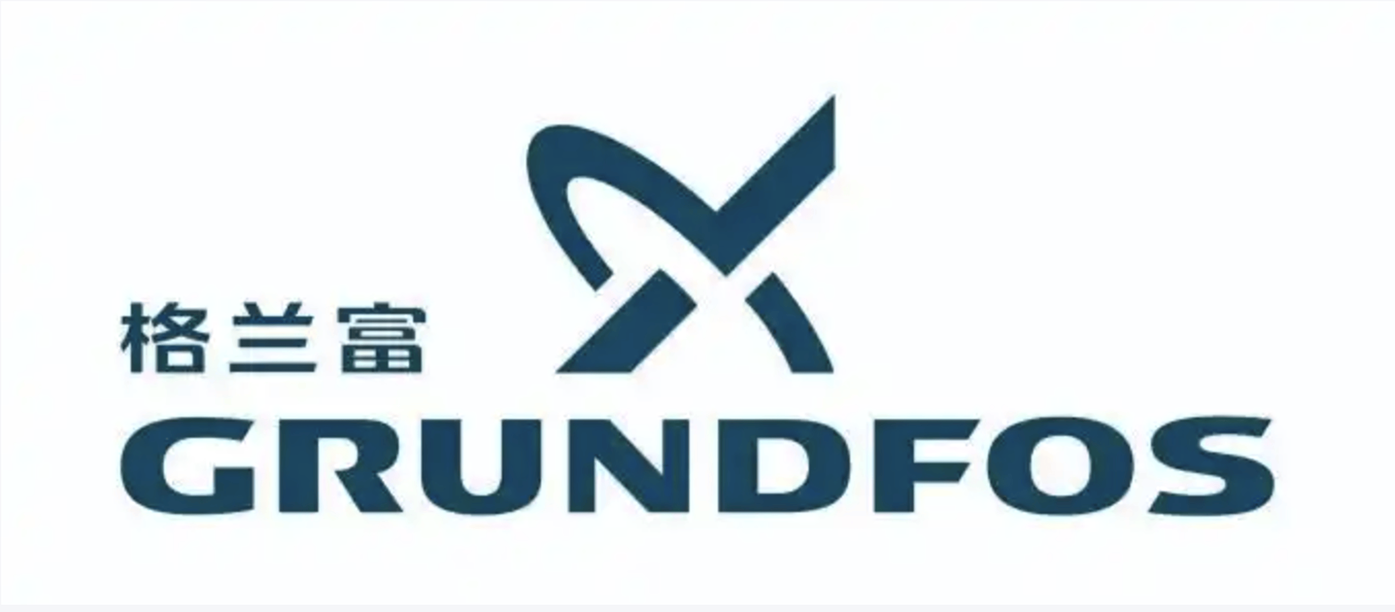 格兰富品牌标志