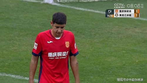 黑龙江冰城 vs 绍兴上虞翼龙