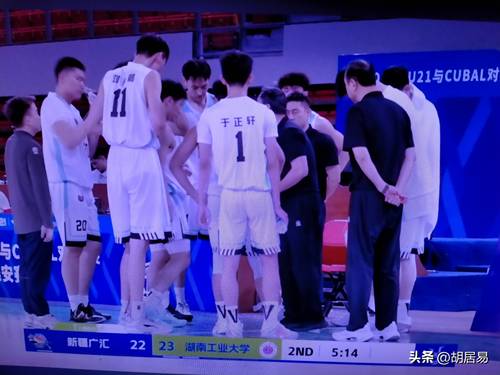 新疆 vs 同曦
