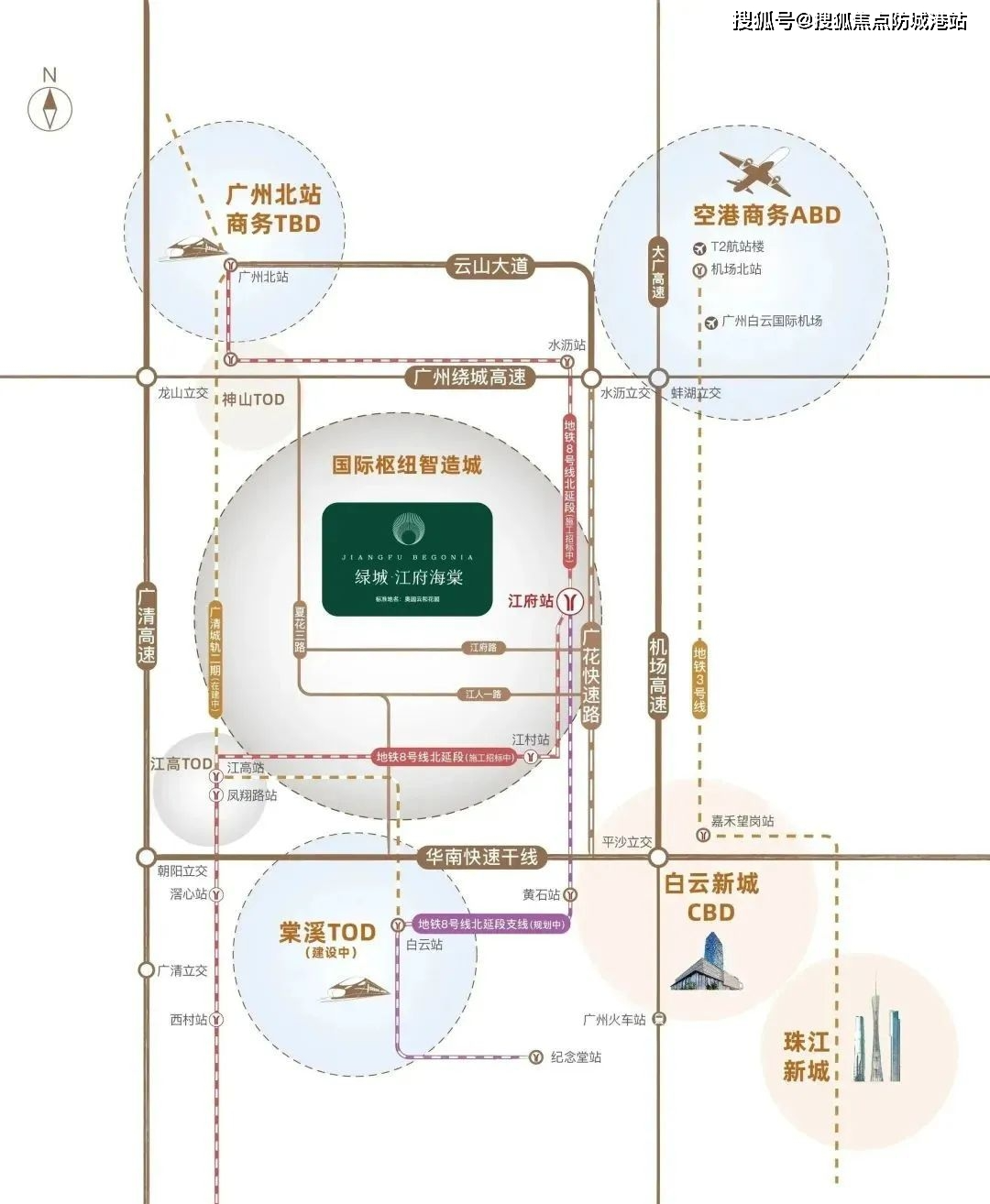 廣州綠城江府海棠售樓處電話_綠城江府海棠售樓處24小時熱線電話-營銷