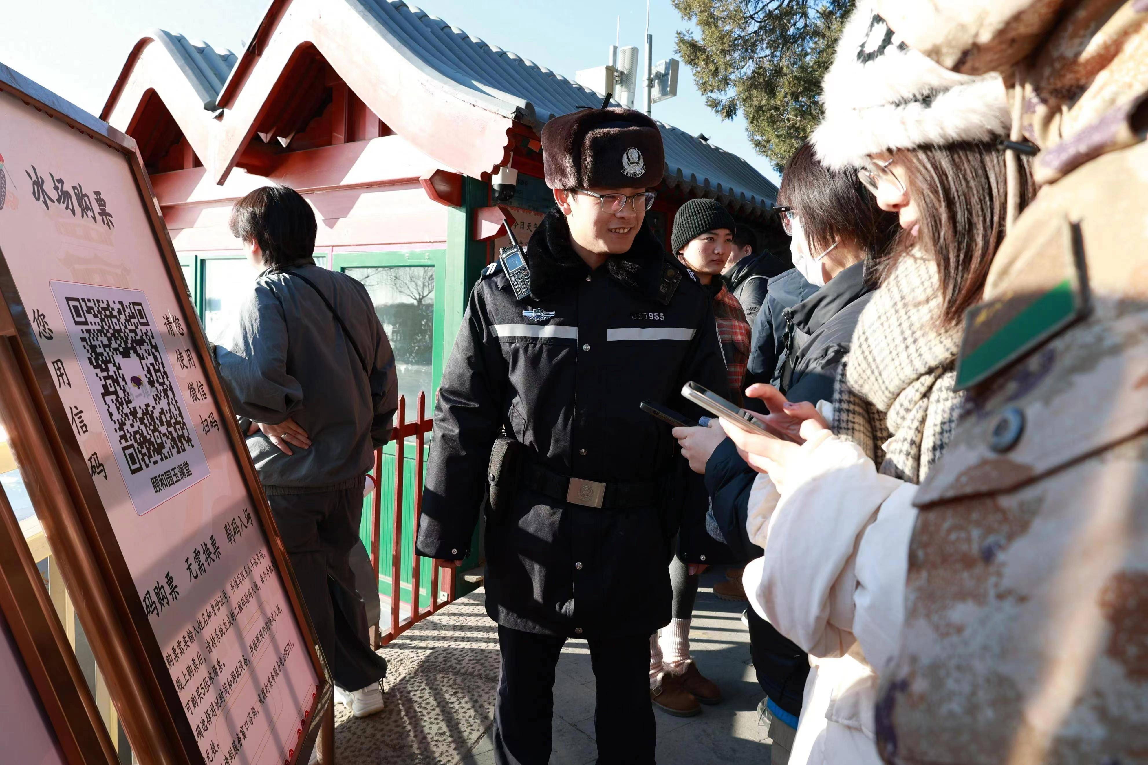 北京警卫局图片