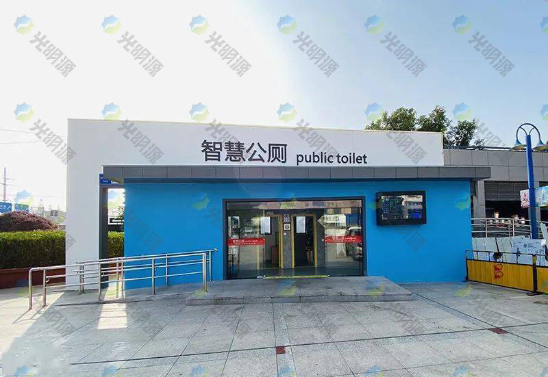 智慧公厕的含义和优点!_城市生活_自动_先进设备