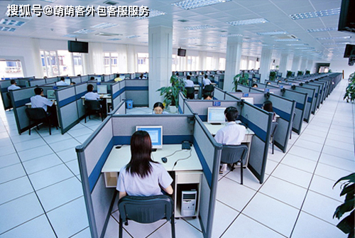 如何选择专业电话客服外包公司?_实力_环境_办公