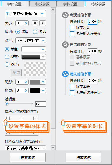 五,給短頻應用酷炫的轉場特效轉場特效的應用,可以讓兩個視頻的銜接