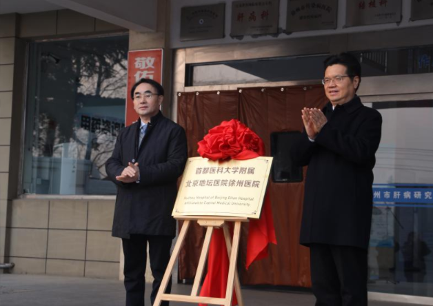 关于地坛医院代挂专家号加代问诊合规加急协调的信息