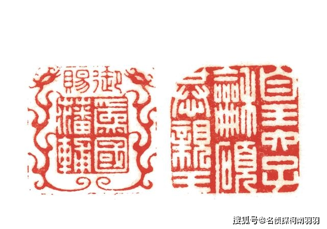 2024拍卖征集:金石篆刻艺术 | 清代田黄印章 历史拍卖高价值记录_乾隆