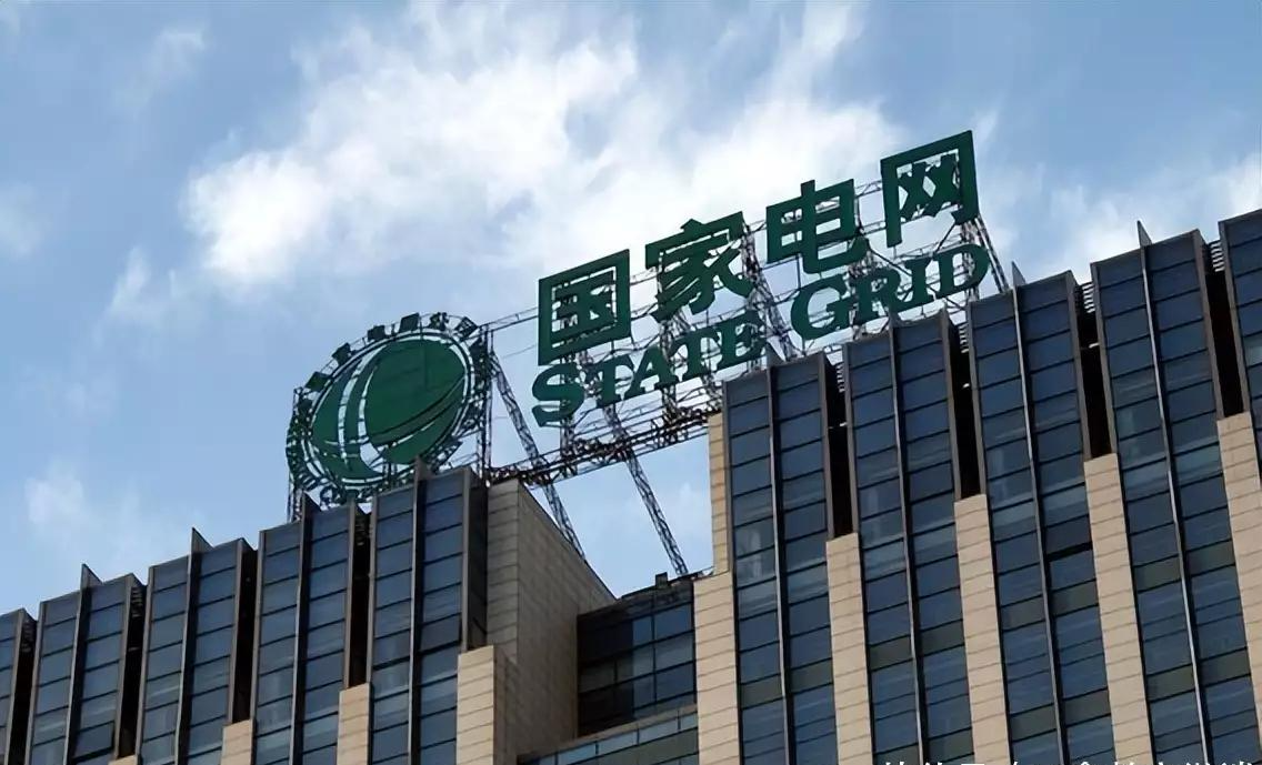 国家电网总部2023录取名单,清一色顶级名校,高门槛把学生整笑了