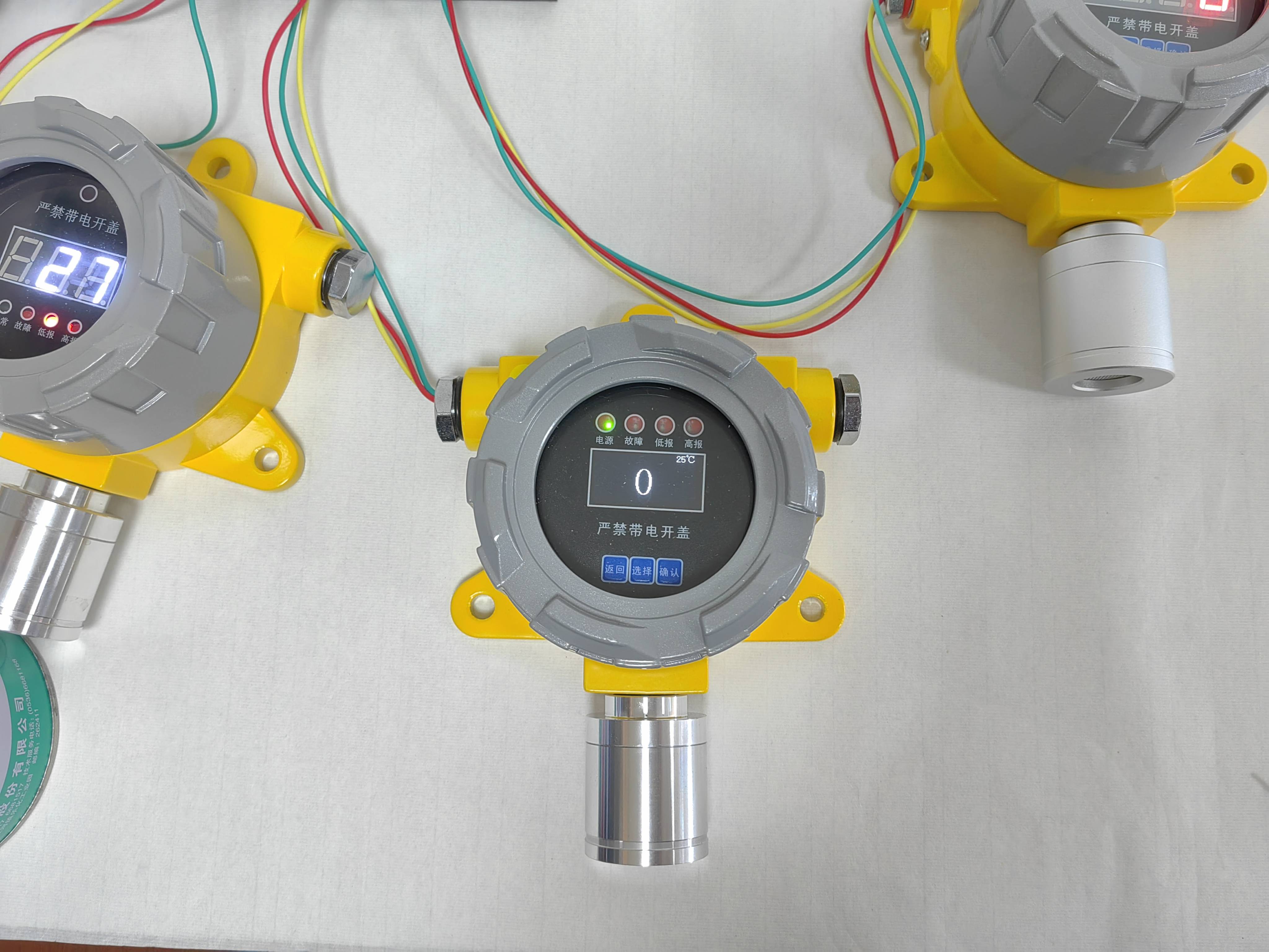 氨气报警器的应用范围广泛,包括但不限于冷库机房,实验室,氨气存放