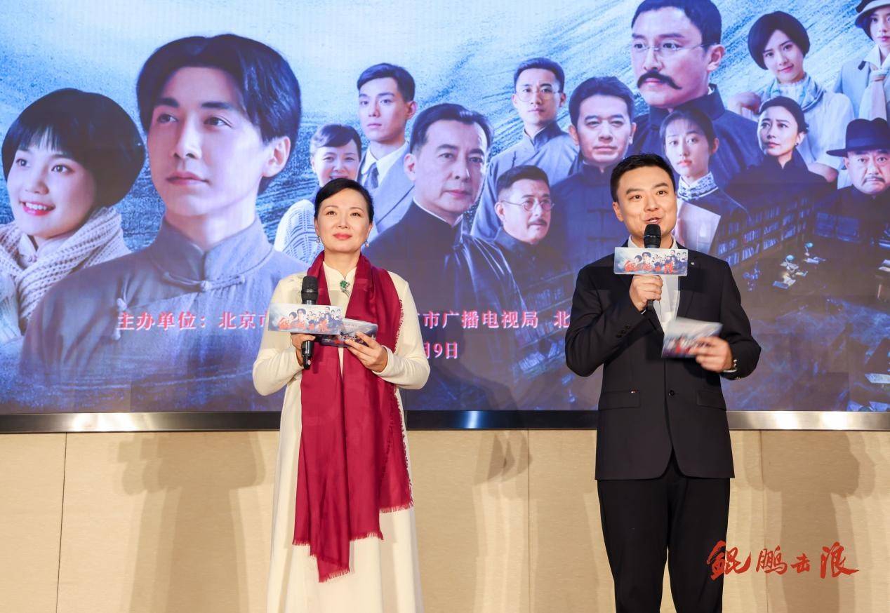 《鲲鹏击浪》举办主题团日活动 致敬伟人青春筑牢对党忠诚
