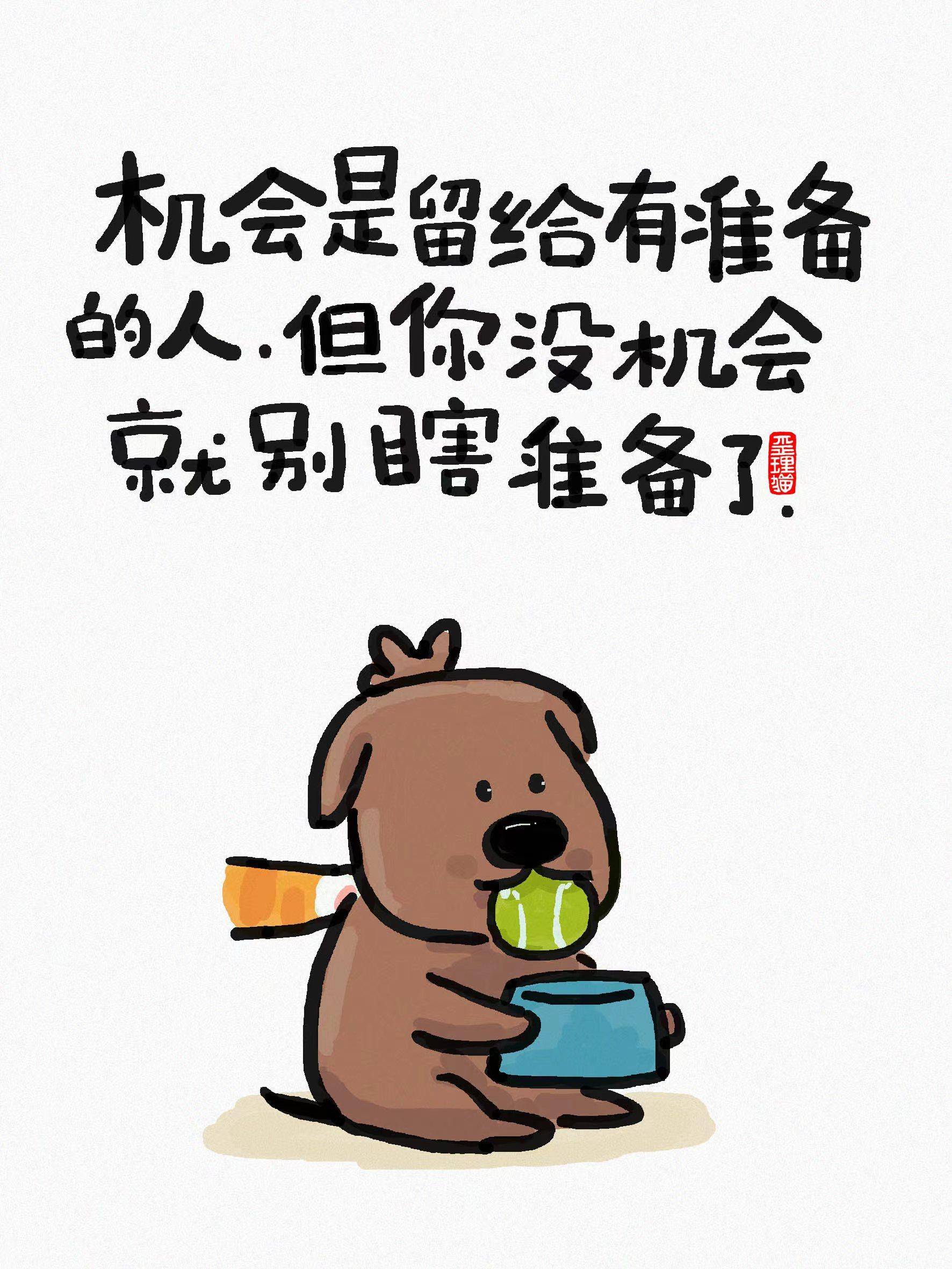小漫画丨5个人生歪理,句句大实话,歪得太好了!