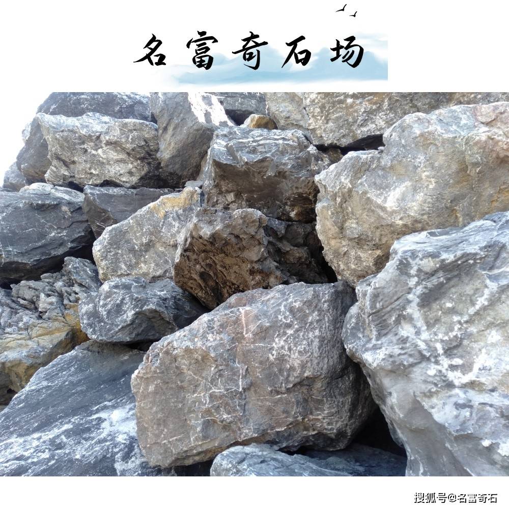 武汉黑山石庭院流 水钵石 异性黑山石制作 水泊置景石_景观_落水_休闲