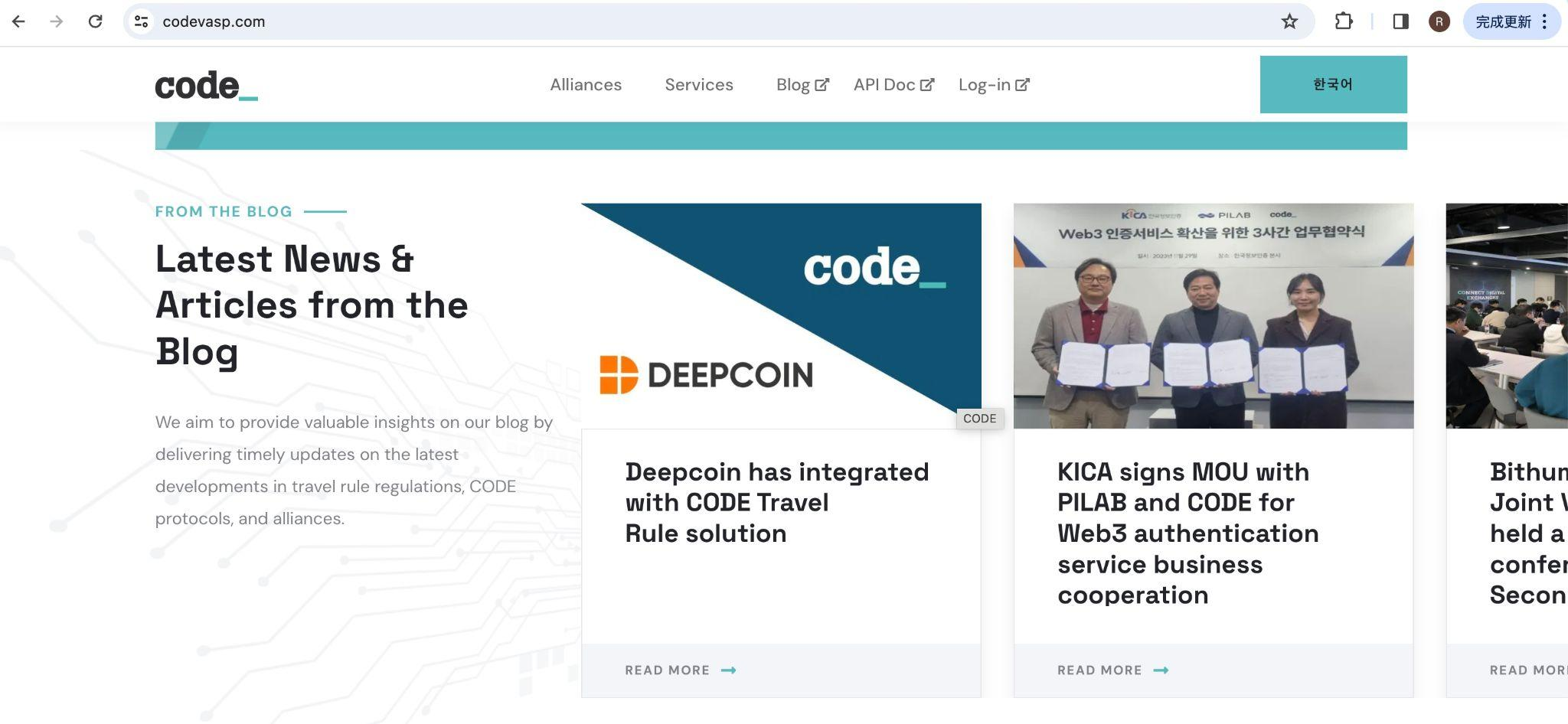 Deepcoin进军韩国市场，首次接入CODE合规解决方案_搜狐网
