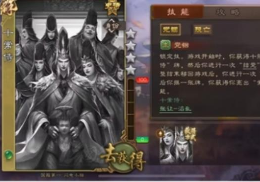 《三國殺》2023年奇妙的武將盤點_技能_玩家_遊戲