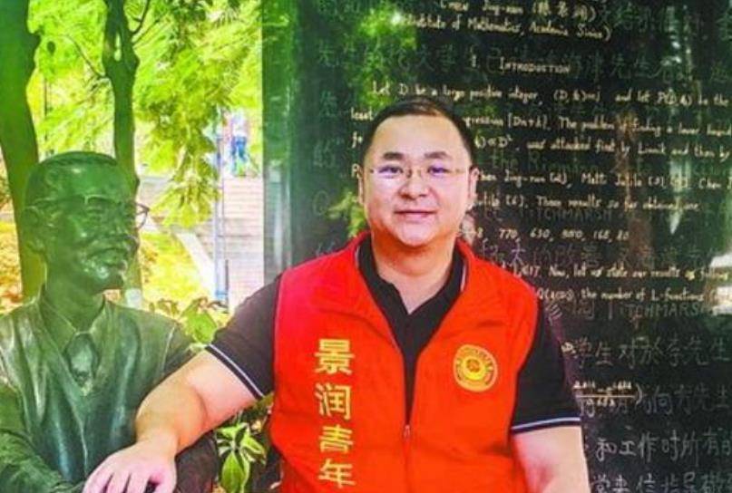 数学家陈景润独子,数学系硕士毕业后,称:有脸给我爸扫墓了_陈由伟