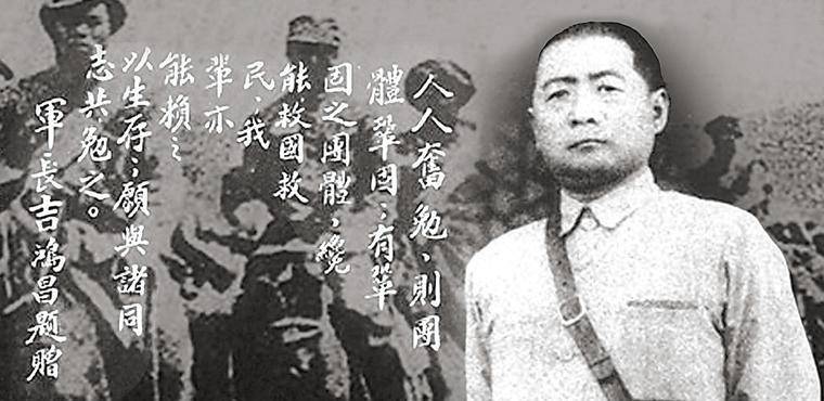 隐形将军连城救蒋介石图片