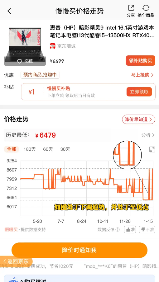 欧意交易所app官方下载