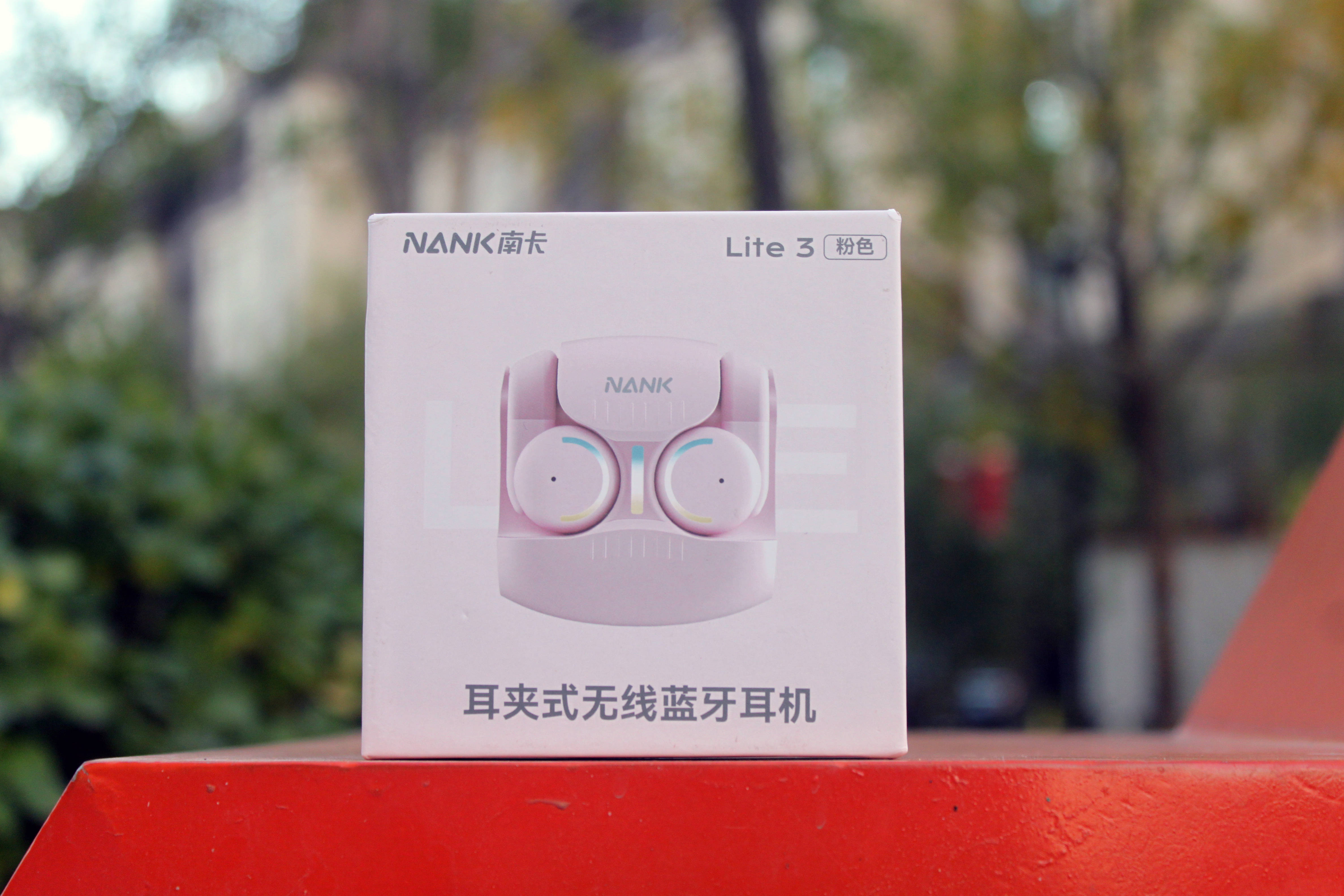 南卡Lite3耳夹式耳机：造型新颖，佩戴舒适