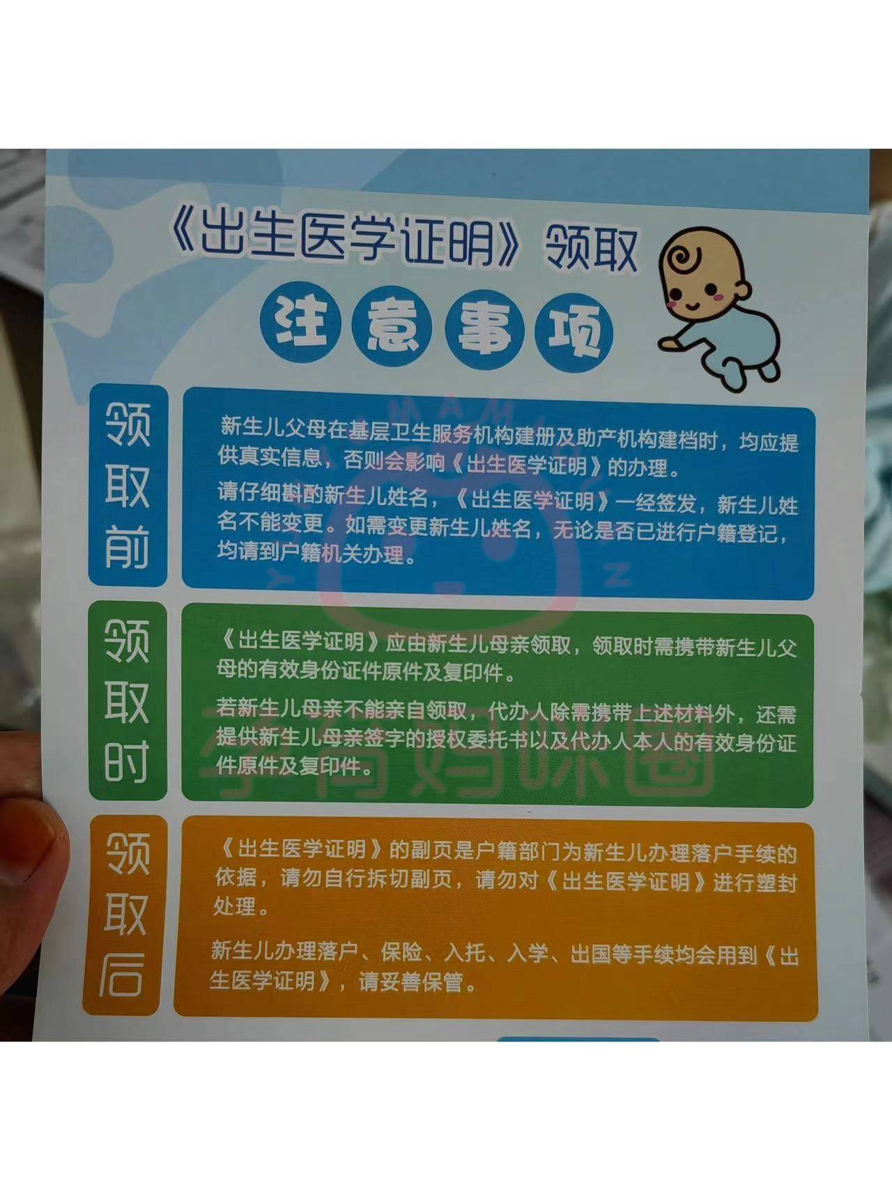 一般剖腹产可以做完出院,顺产基本48小时前就出院了,需要自己预约,再