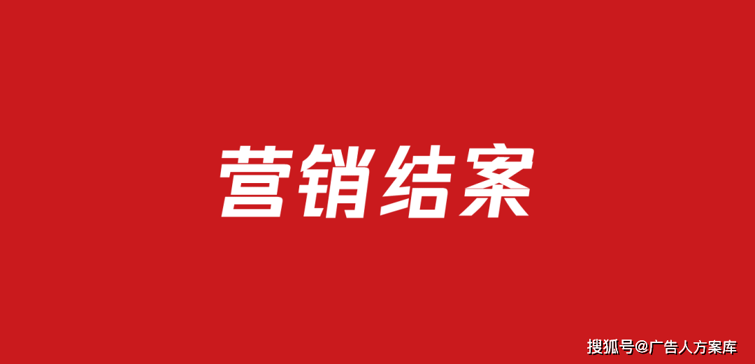 ppt2022醉鹅娘复盘方案.pdf2022娇韵诗私域复盘方案.