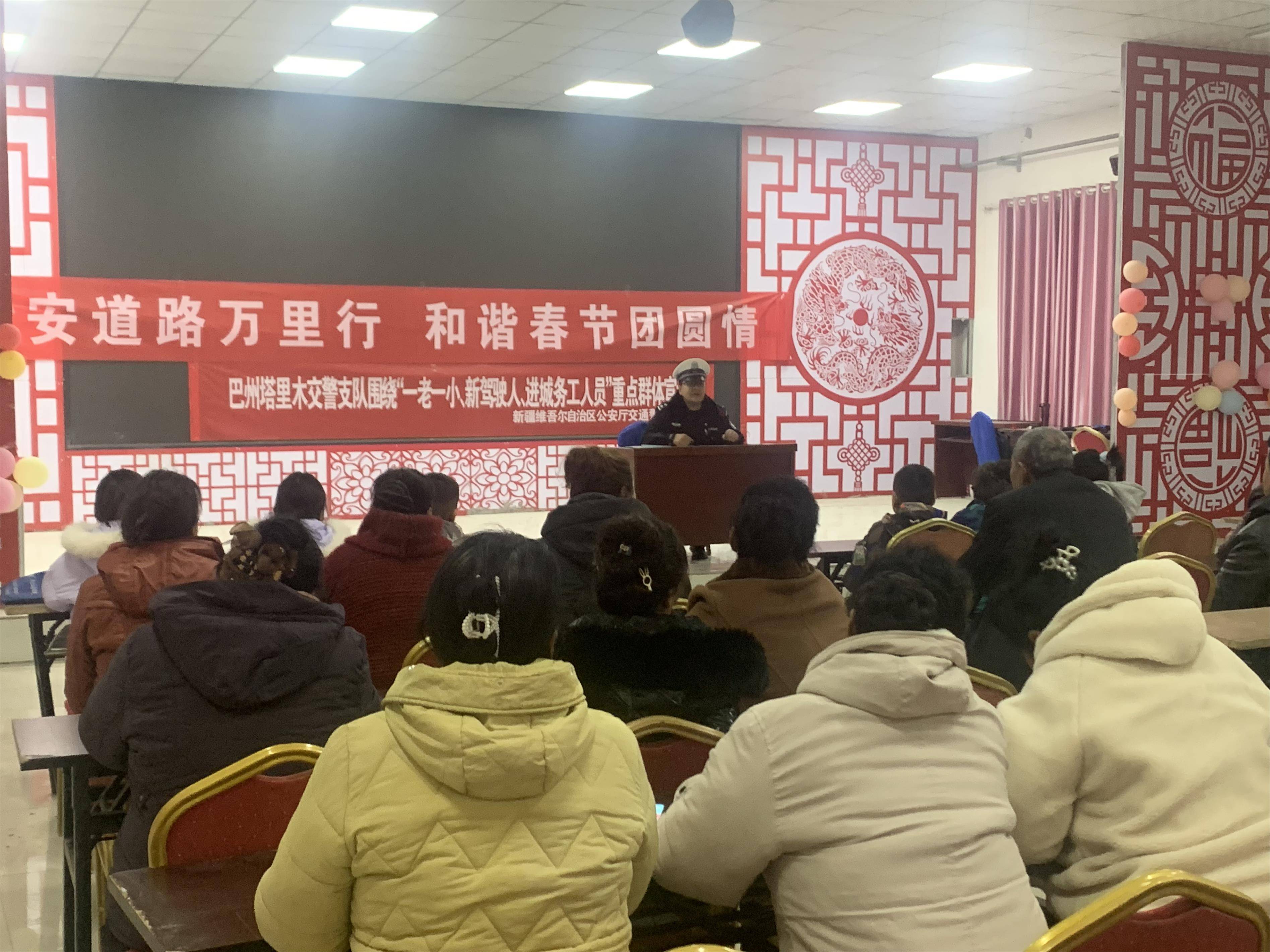 轮台县:交警宣传进塔河 出行安全"驻"心中_交通_群众_活动