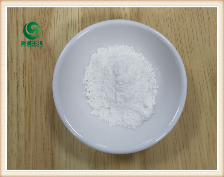 蛇床果提取物在化妆品中的应用