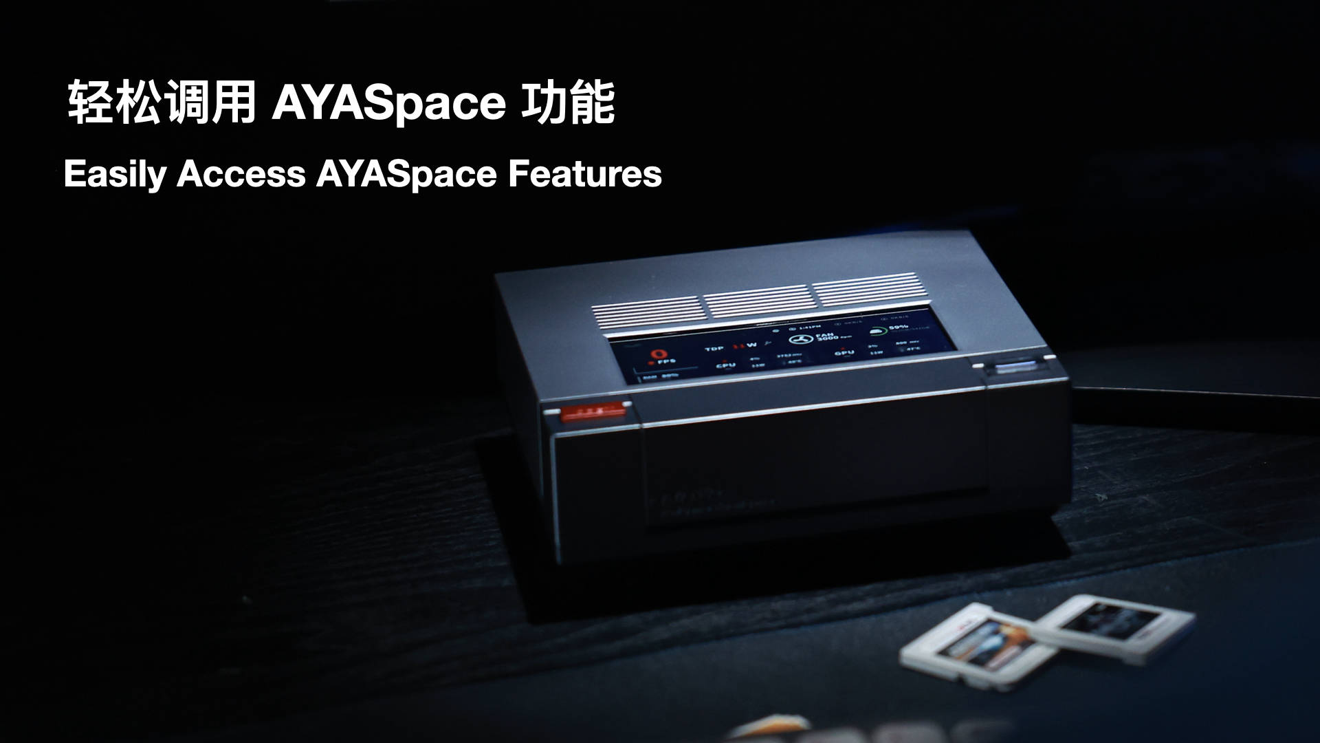 高性能迷你主机 ayaneo retro mini pc am02 正式发布_系统_创新_游戏