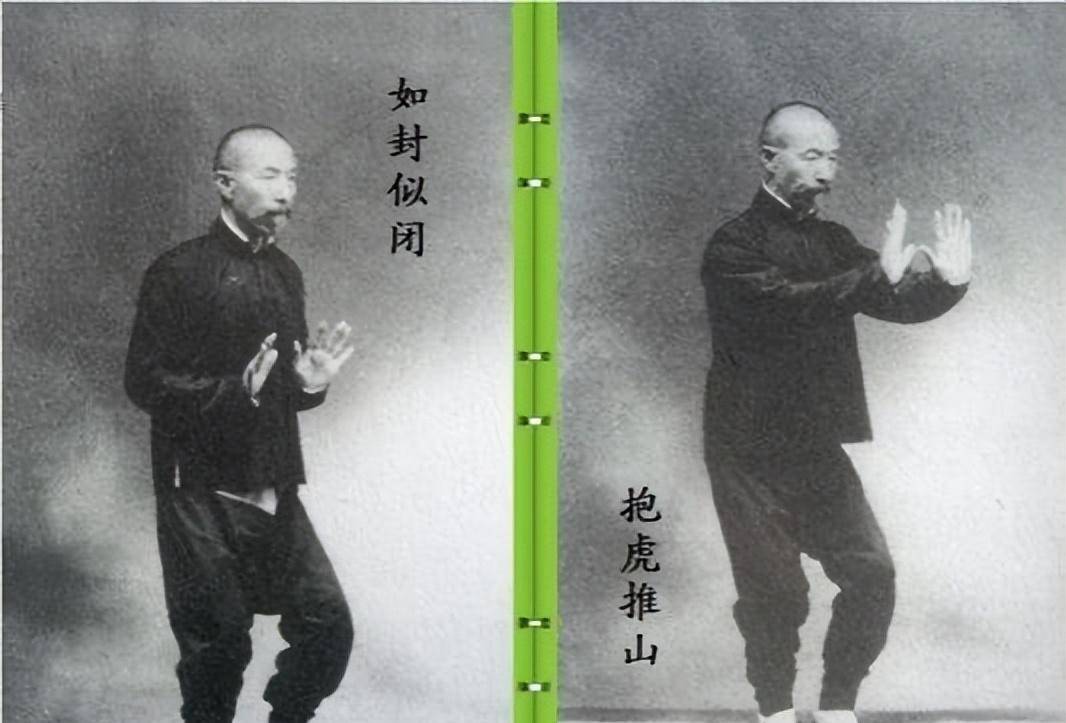 孙禄堂认为形意拳要使用"打坚不打瑕,击实不击虚"的战术原则,以及"打