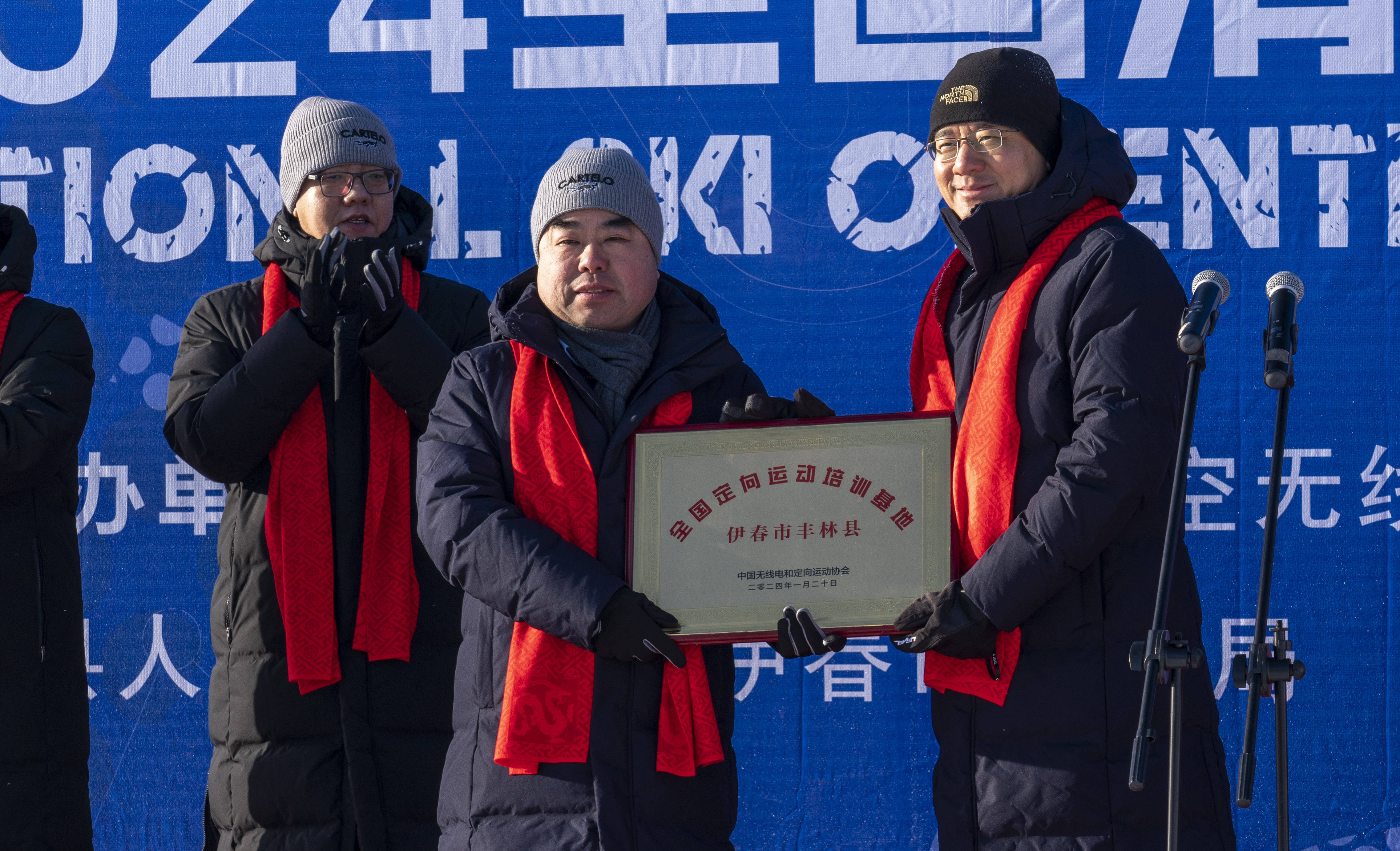 伊春丰林县县长原浩东图片