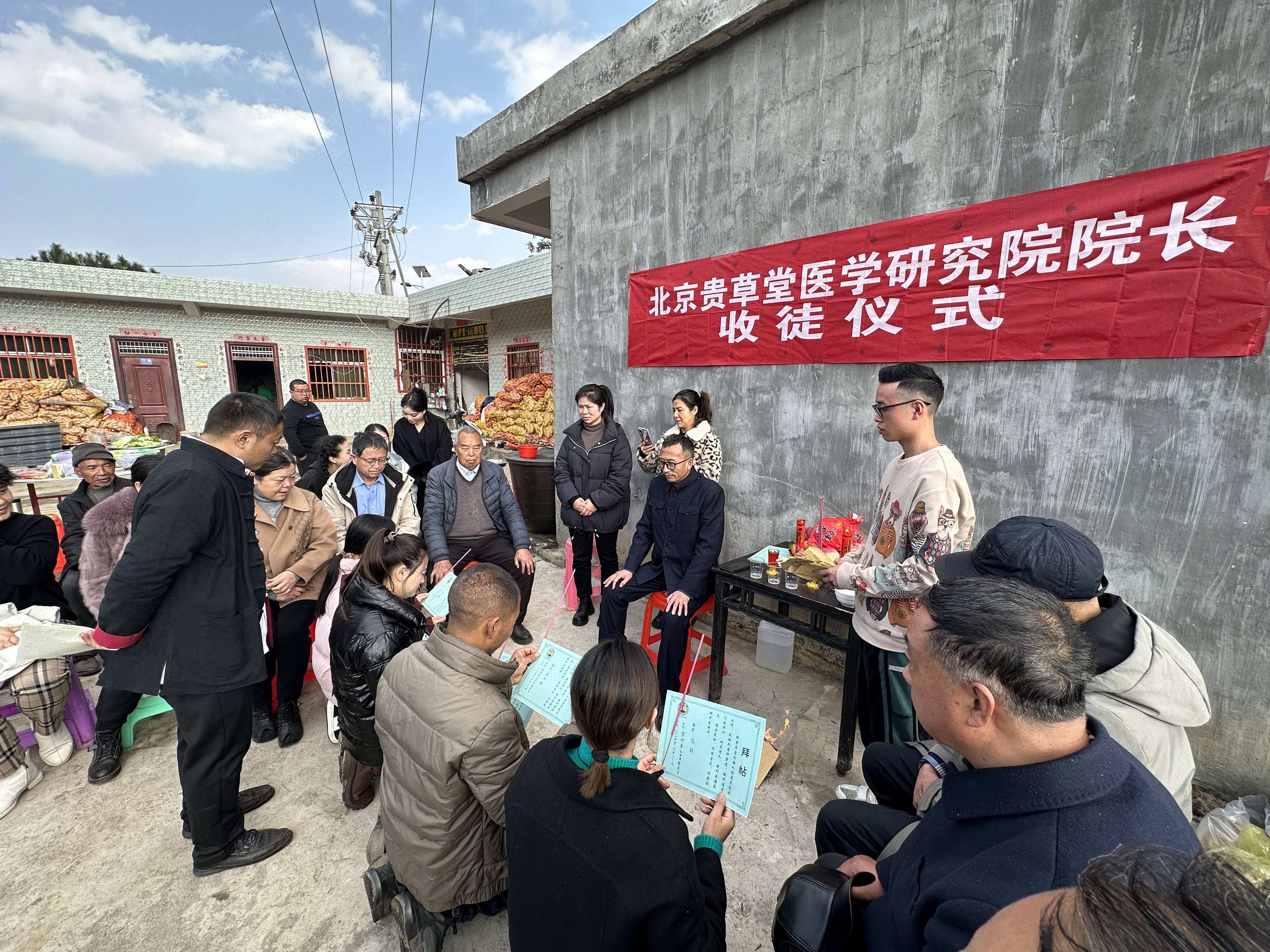 北京贵草堂医学研究院院长陈真亮在威宁彝族回族苗族自治县盐仓镇黎坪