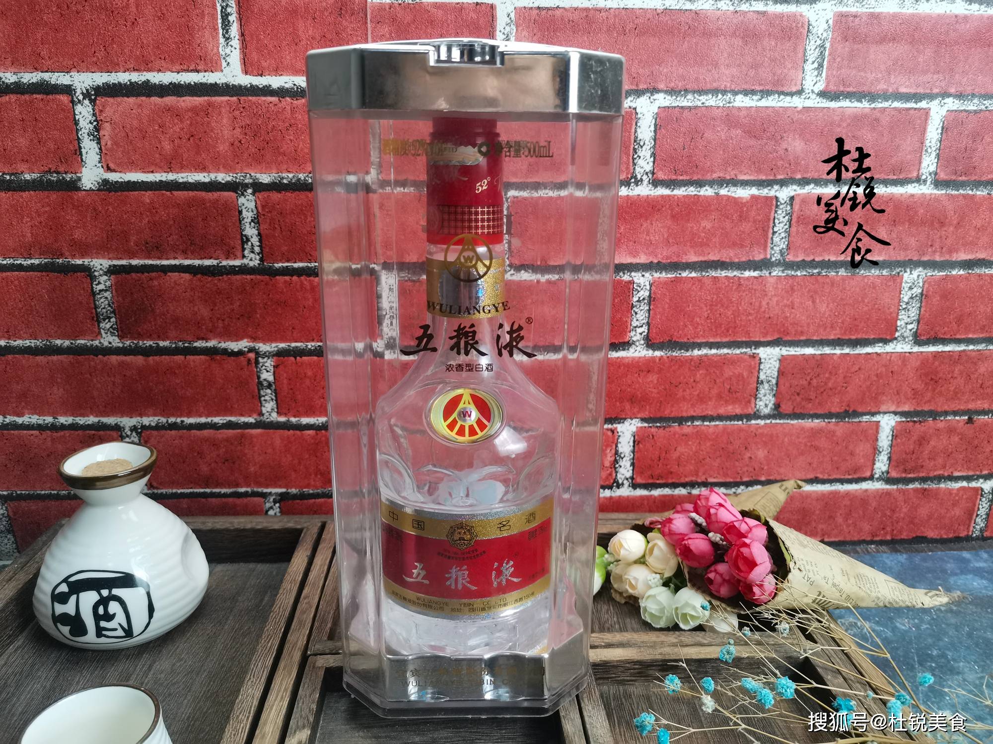 五粮液系列酒那么多，真正的五粮嫡系高端酒却只有3款，看完懂了_搜狐网