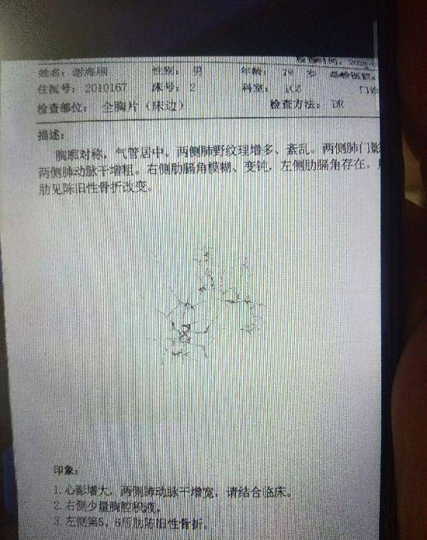 “义丐谢傻子“现在咋样了？他曾20年收养8个弃婴，15次捐款4000元