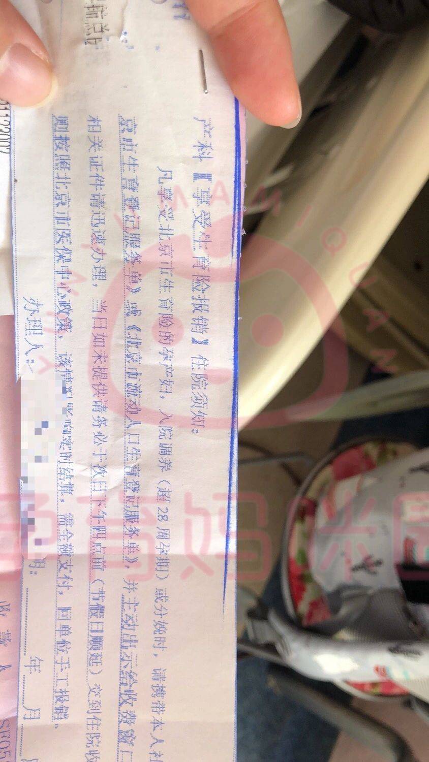 包含民航总医院代挂专家号加代问诊解决您的疑难问题的词条